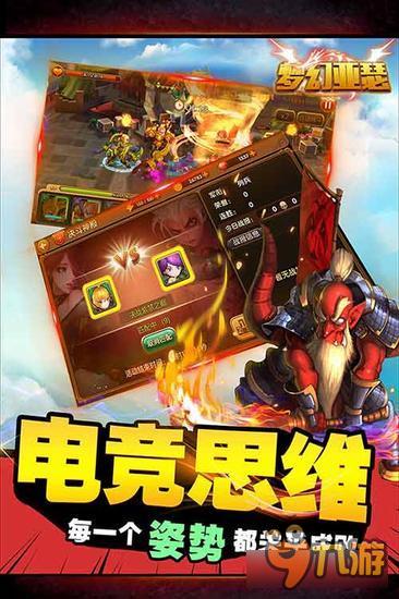 为了荣耀使劲撩 梦幻亚瑟iOS今日上线