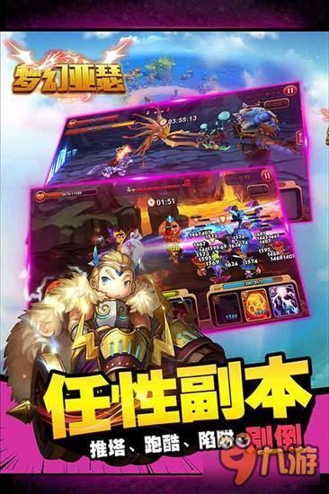 为了荣耀使劲撩 梦幻亚瑟iOS今日上线