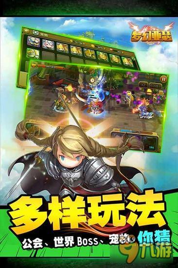 为了荣耀使劲撩 梦幻亚瑟iOS今日上线