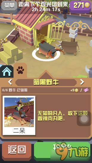 疯狂动物园特殊动物刷新 那些怎么也遇不到的动物