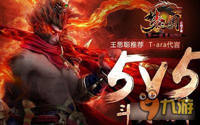 《梦三国电竞版》，新游手柄助你三国梦