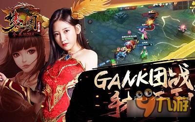 《梦三国电竞版》，新游手柄助你三国梦