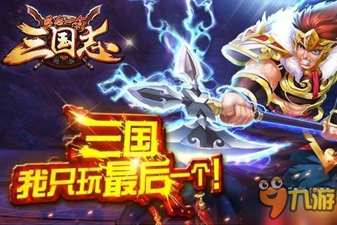 不只武將在戰(zhàn)斗 《最后一個(gè)三國(guó)志》兵營(yíng)系統(tǒng)揭秘