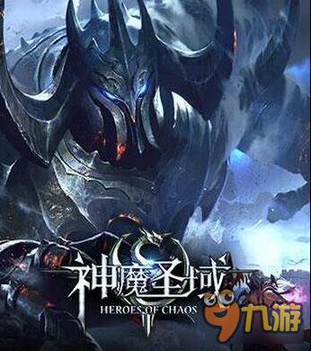 神魔圣域军团屠龙推币机玩法技巧心得分享