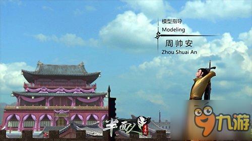 音畫(huà)大賞 3D浪漫古風(fēng)《半面人》高清多圖