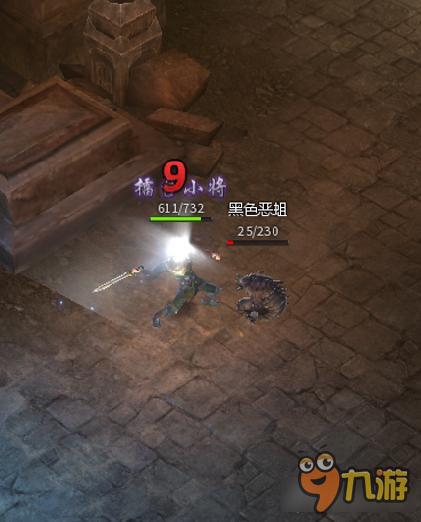 传奇永恒论战士没烈火前最强铭文：耀光印