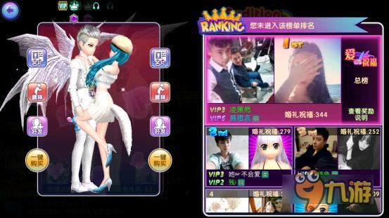 你结婚了吗《劲舞团》手游聘夫聘妻风潮而至