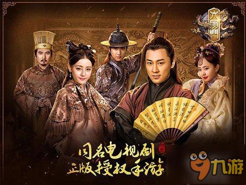 悬疑武侠手游《六扇门》成7月果盘渠道最热游戏