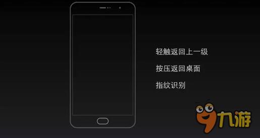 mBack到底有多好用 竟让Flyme用户“用了就回不去”