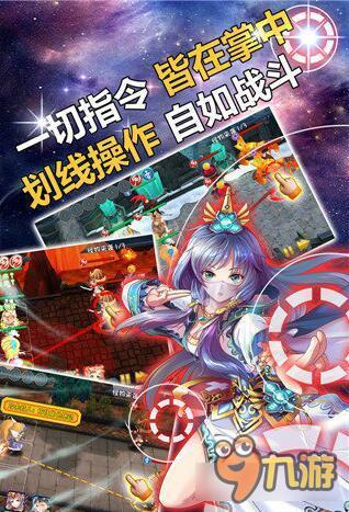 幻想英雄传说剧情简介6：矮人之家的奇妙友谊