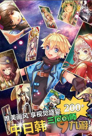 幻想英雄传说剧情简介5：丛林之战指引线索