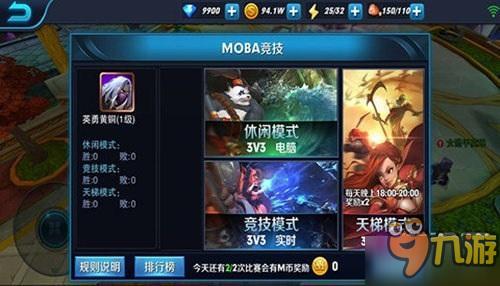 KO無限 《獸血再燃》深度扒皮實時MOBA的迷之樂趣