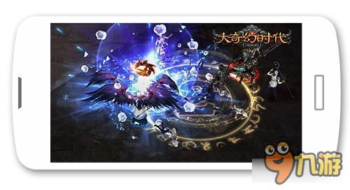 《大奇幻时代》血战到底开启生存残杀倒计时