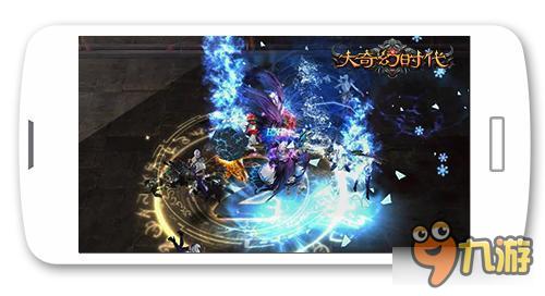 《大奇幻时代》血战到底开启生存残杀倒计时