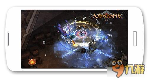 《大奇幻时代》血战到底开启生存残杀倒计时