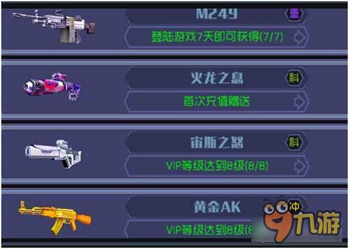 《CS特种部队》——将枪支放进口袋握于掌中