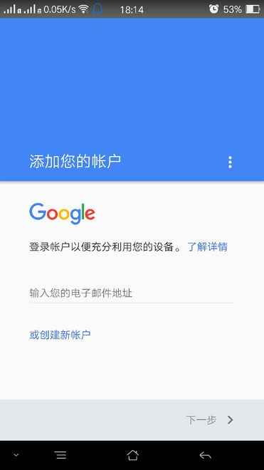 精灵宝可梦GO 谷歌账号申请教程