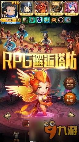 《魔塔之英雄无敌》首测开启,经典策略撞出别致塔防