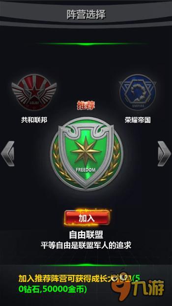 《战舰传奇》争霸二战海洋