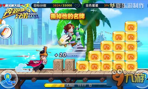 疑似玩家作弊 官方发现技术流酷跑大神