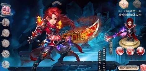夢幻誅仙手游門派哪個好 六大門派詳解攻略