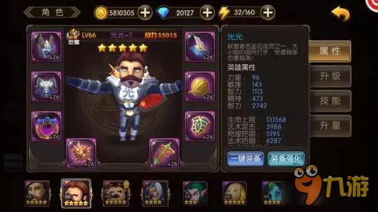 山口山战记坦克选择培养 总有合适你的