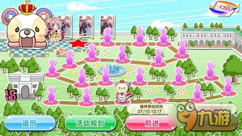 《ICHU》iOS华房心签名会后半&安卓夏日祭抽选