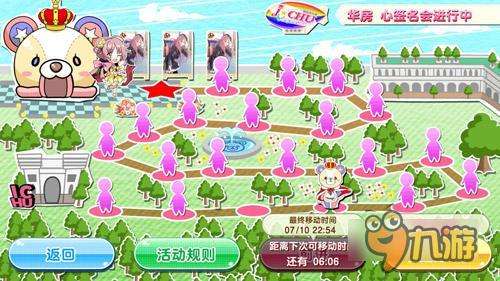 《ICHU》iOS华房心签名会后半&安卓夏日祭抽选