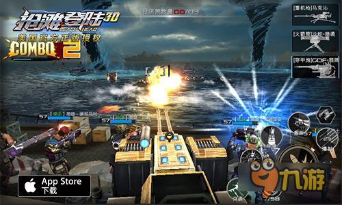 全新出发 《抢滩登陆3D》精英测试即将开启