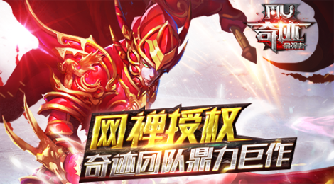 《奇迹：最强者》视频合集