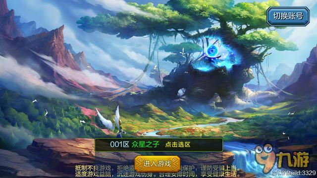 《创世战纪》北欧史诗盛夏来袭