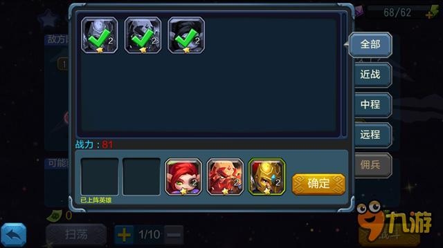 《创世战纪》北欧史诗盛夏来袭