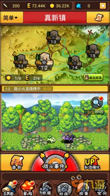 《皮卡丘战记》神奇宝贝近期大热