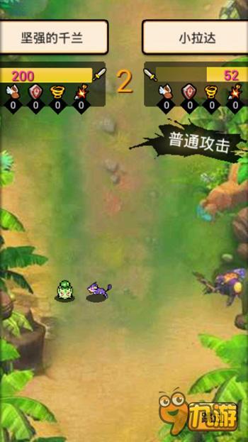 《皮卡丘战记》神奇宝贝近期大热