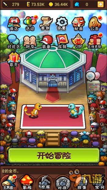 《皮卡丘战记》神奇宝贝近期大热