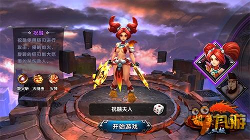 手游《胡莱三国无双版》即将上线iOS 主角人设曝光