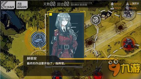 《少女前線》iOS版今日全面開(kāi)放