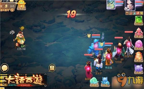 助陣備戰(zhàn)魔窟 《大話西游》全新血攻召喚獸蟹將登場