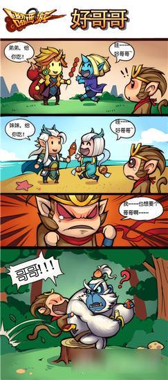 《呦呦西游》恶搞漫画 英雄互♂动逗趣无穷