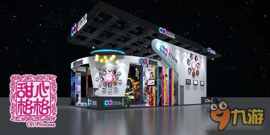 格格驾到 速来围观 《甜心格格》CJ展台曝光