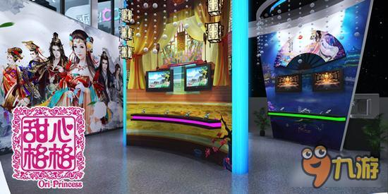 格格驾到 速来围观 《甜心格格》CJ展台曝光