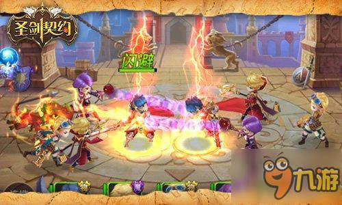 王者归来《圣剑契约》AppStore热血一战
