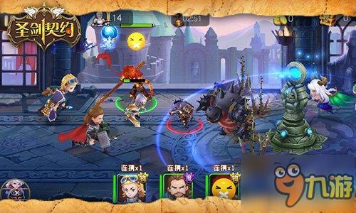 王者归来《圣剑契约》AppStore热血一战