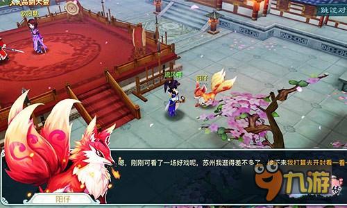 《仙剑3D回合》灵宠PK赛除了萌还有什么套路