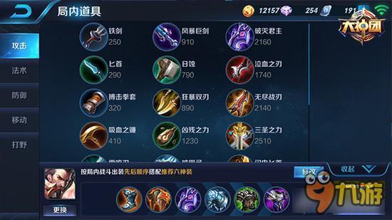 有本事就来单挑啊 王者荣耀曹操玩法解析