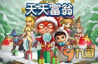 天天富翁雅典娜统治时代探险要塞图打法