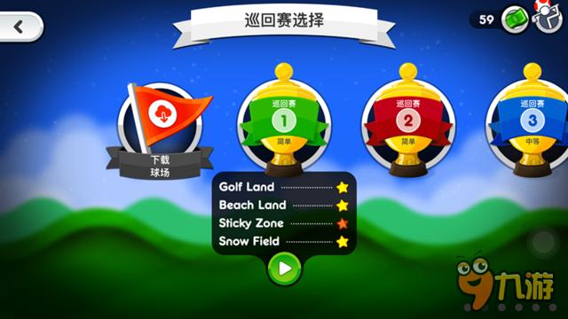 《超级火柴人高尔夫》评测：另类的高尔夫体验