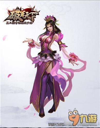 倾城绝色如玉美人《破军天下》三国美人曝光