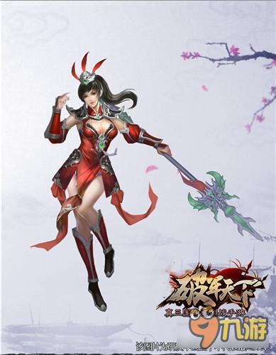 倾城绝色如玉美人《破军天下》三国美人曝光