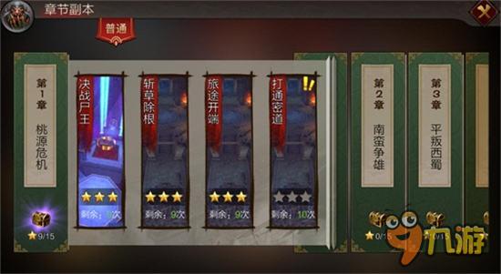 《将魂录》新版发布 精英/组队副本邀您夏日痛快战！